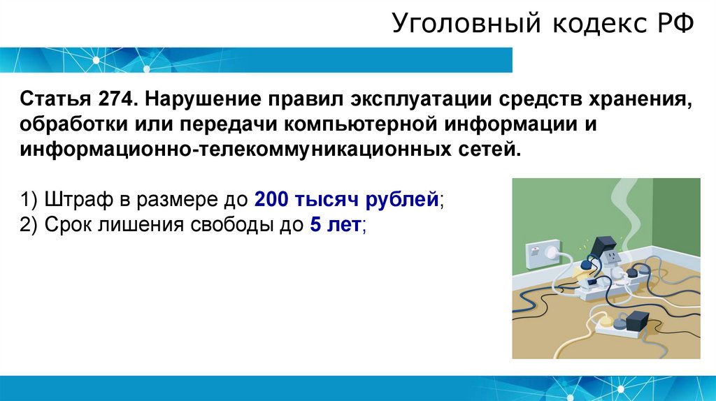 Организация принципы построения и функционирования компьютерных сетей курсовой