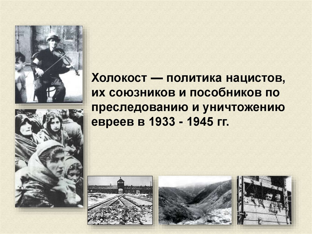 Проблема нравственного выбора на войне. Нравственный выбор на войне картинки. Нравственный выбор это. Нравственный выбор во время войны. Нравственный выбор это определение для сочинения 9.3