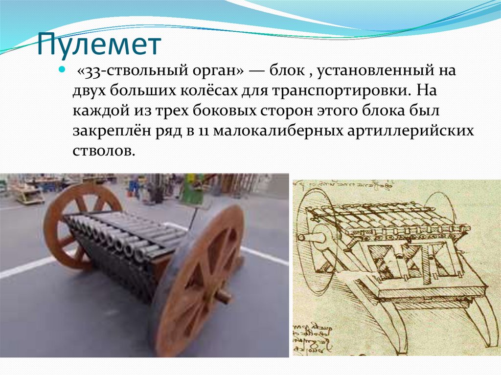 Мое изобретение творческий проект