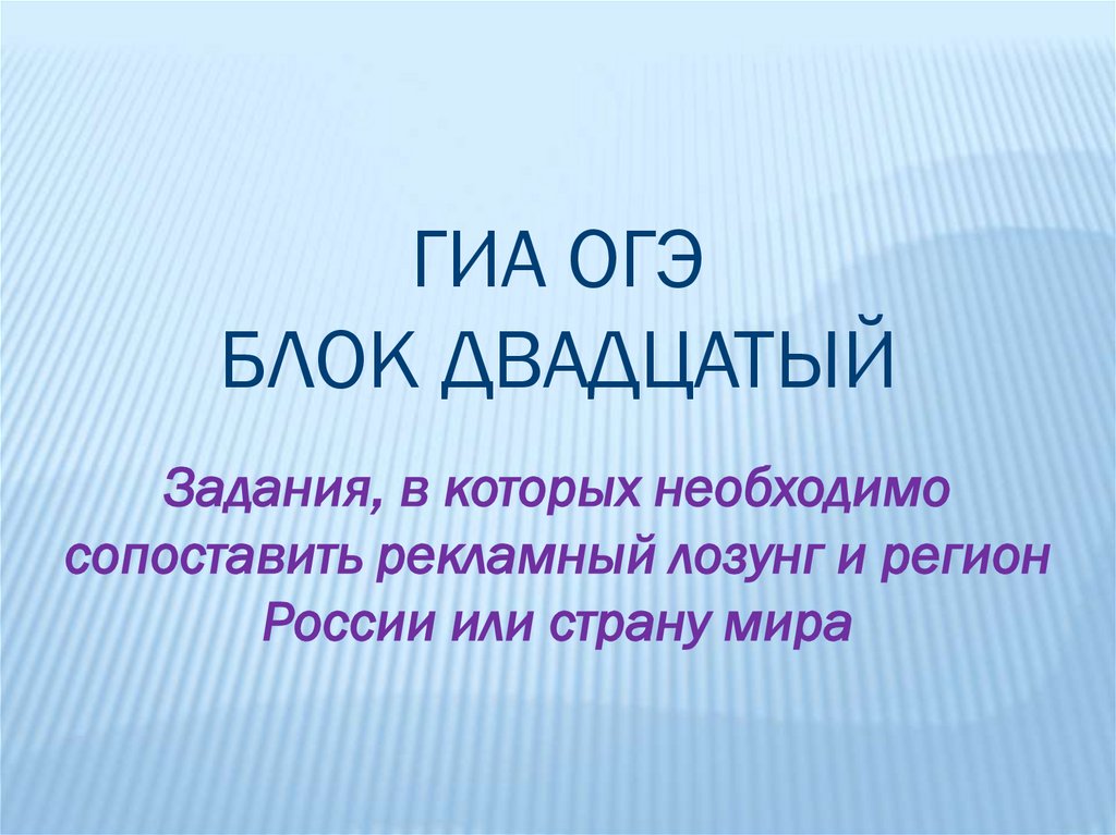 Культура россии в конце 19 начале 20 в презентация 11 класс