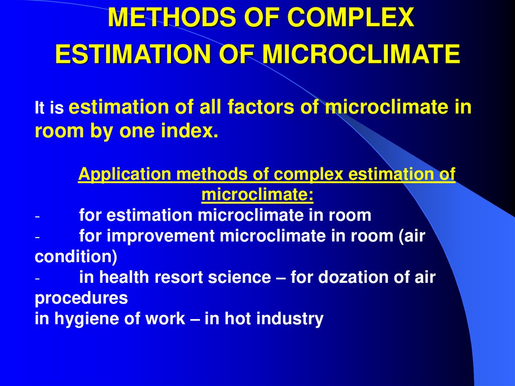 METHODS OF COMPLEX ESTIMATION OF MICROCLIMATE