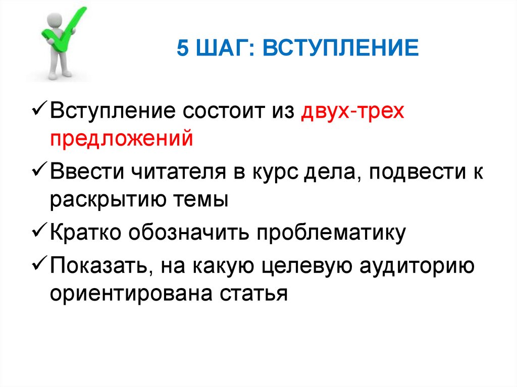 Как было как стало в презентации