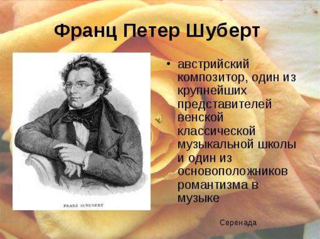 Презентация по истории музыка 19 века в россии