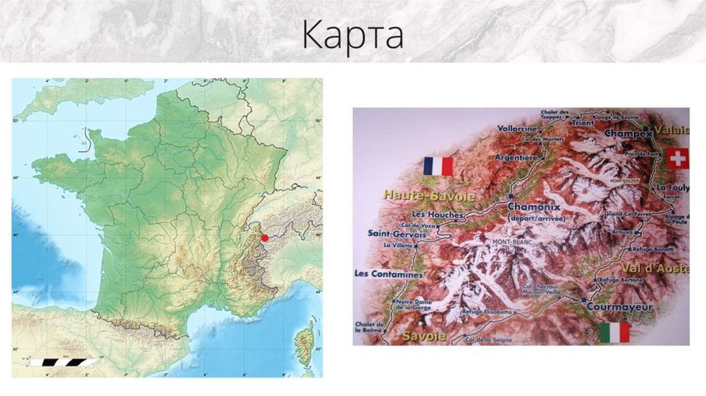 Вершина монблан на карте евразии физическая карта