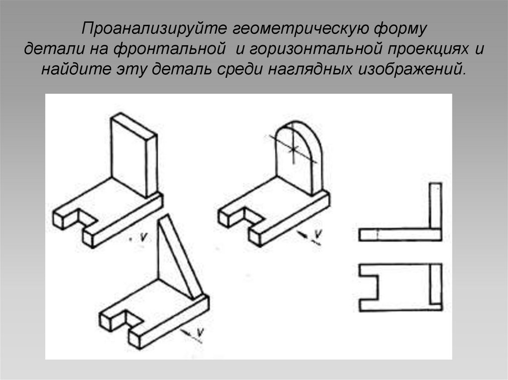 Технический рисунок это наглядное изображение