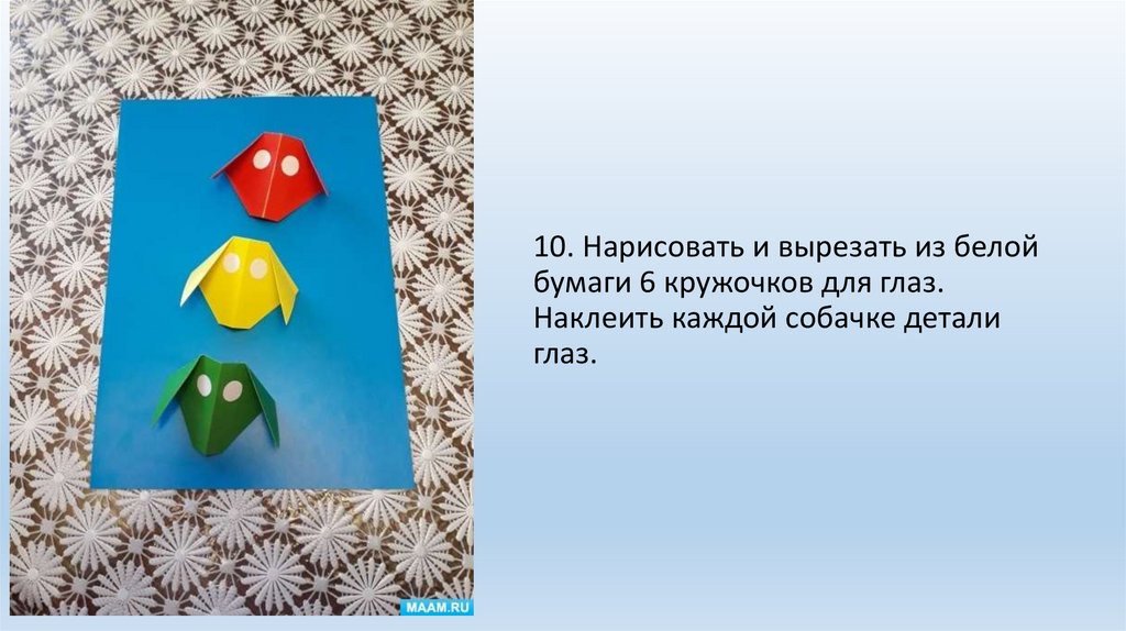Мастер-класс с пошаговыми фото «Поделка «Светофор» из цветной бумаги с элементами оригами