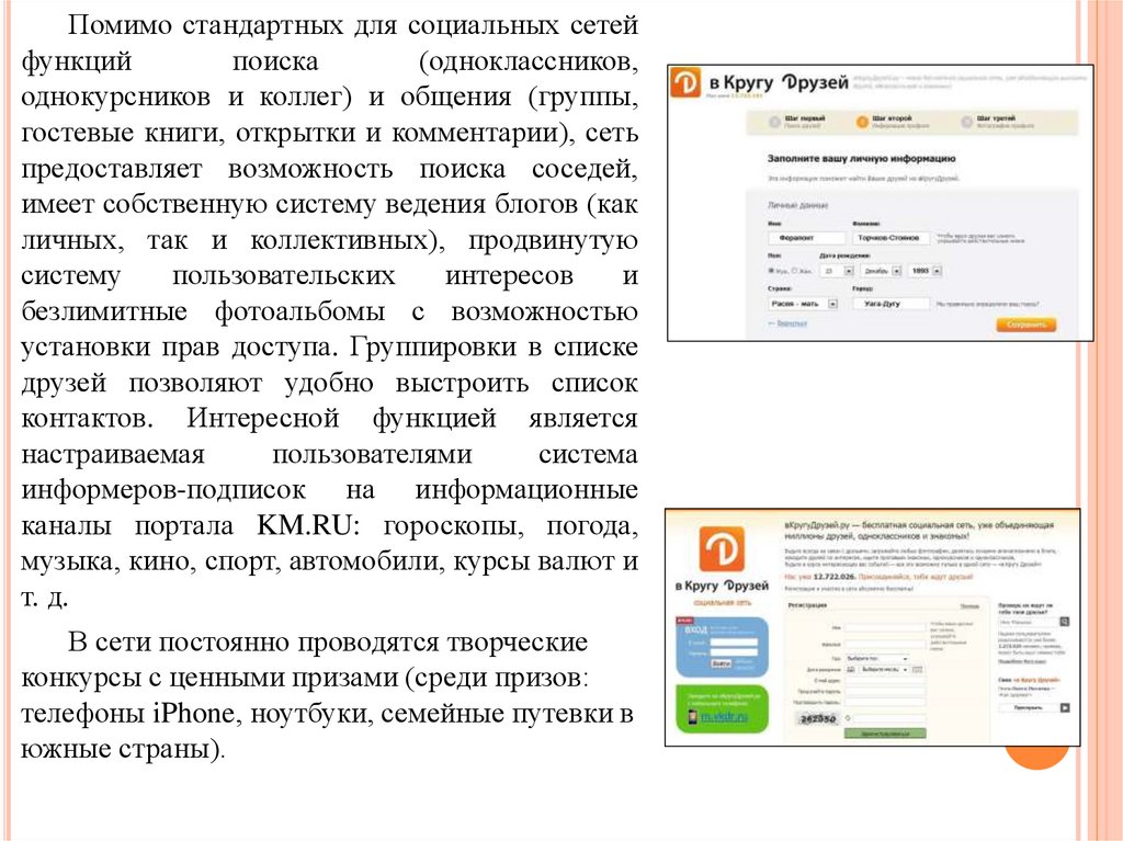 Как подобрать изображение для социальных сетей: секреты создания красивых