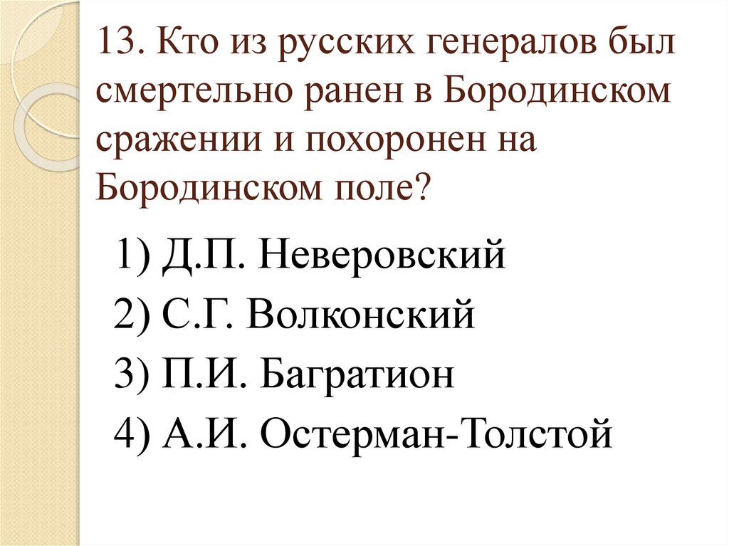 В чем заключался план дауэса