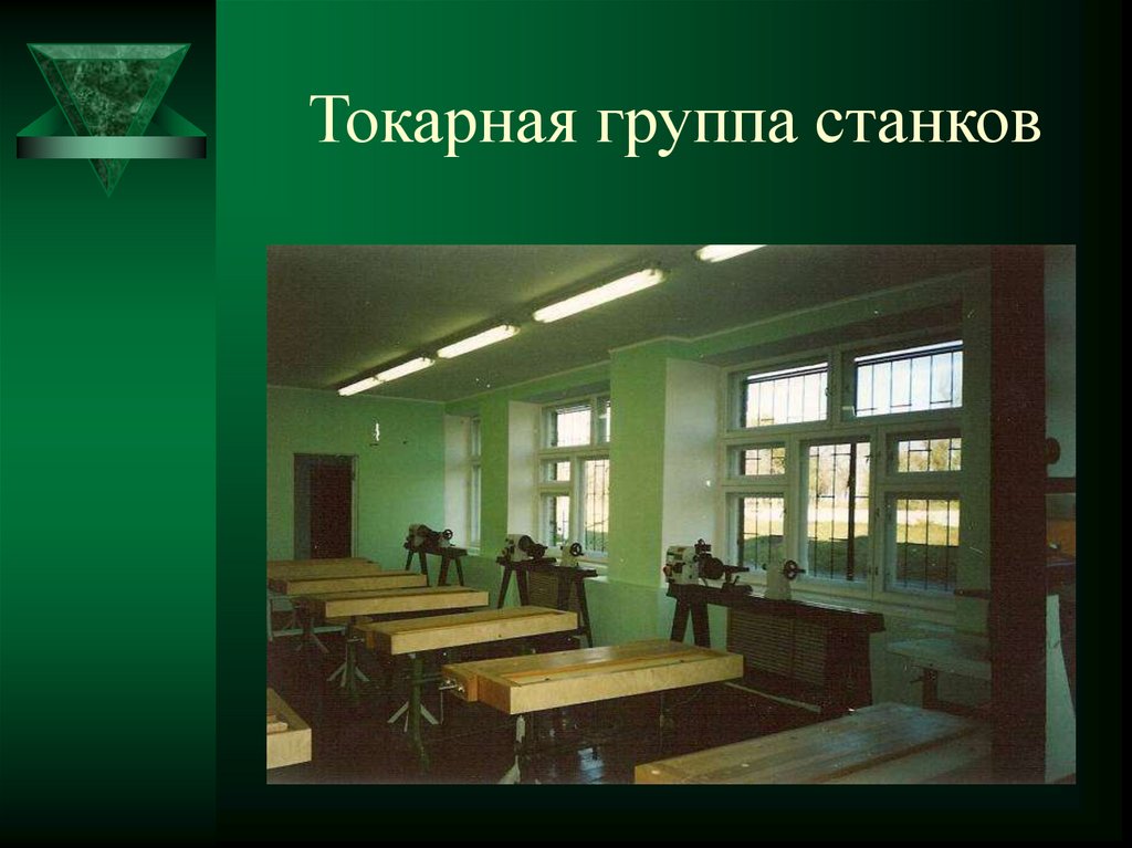 Общий вид столярной мастерской