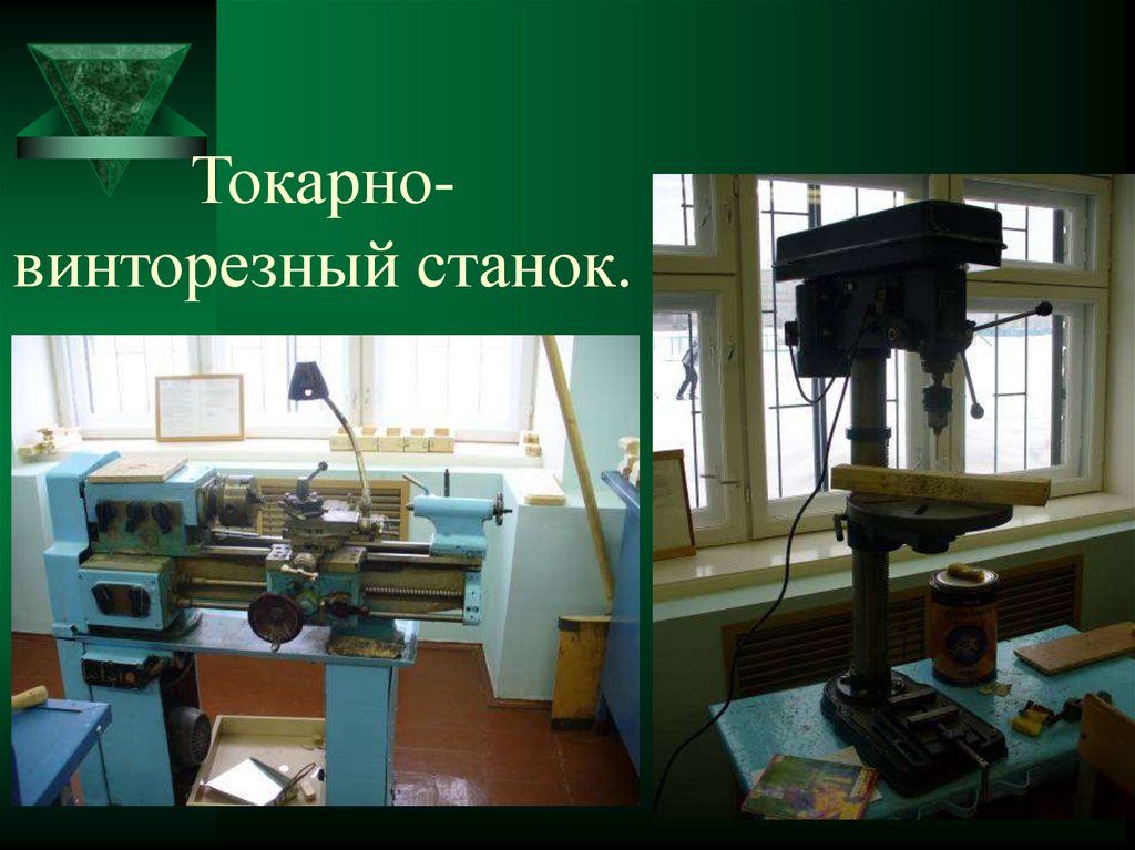 Слесарный верстак.