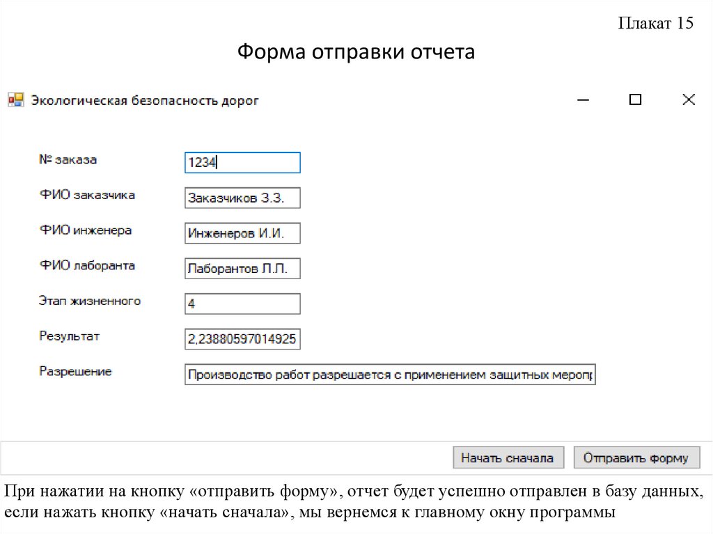 Отправка образцов на экспорт безвозмездно