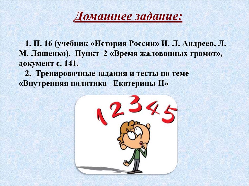 Какое время назвали золотым веком