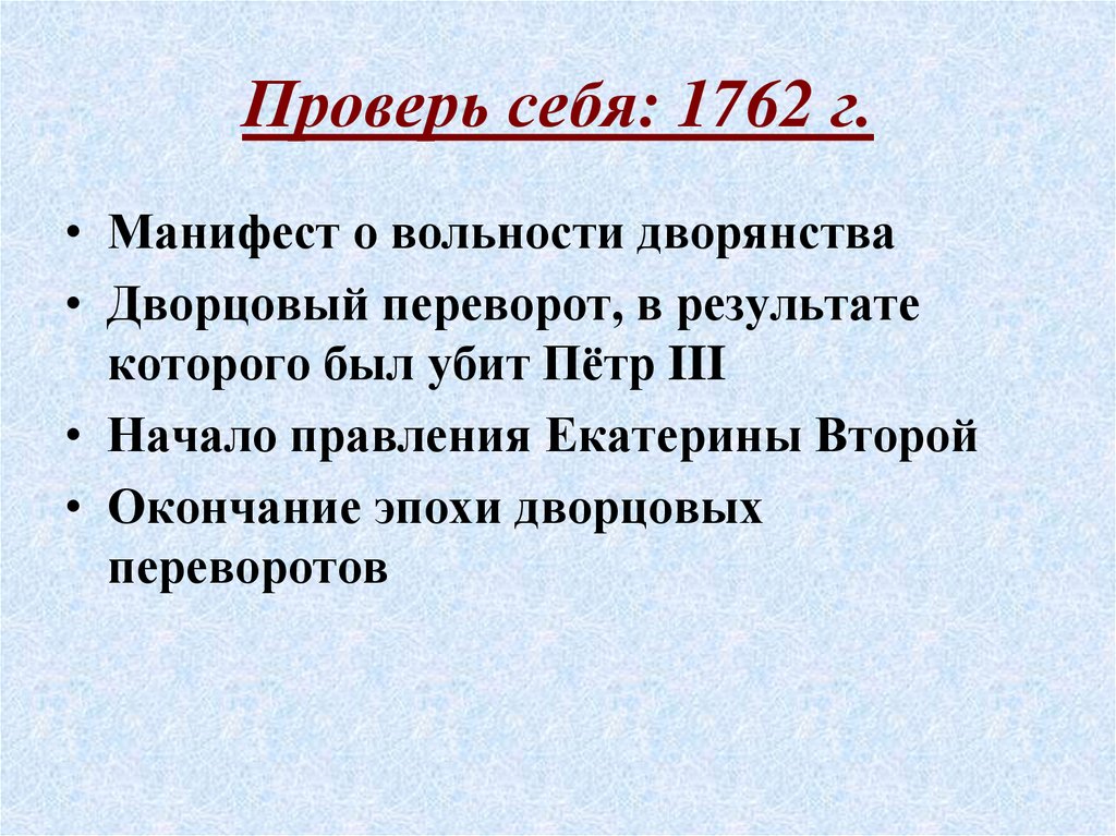 По какому принципу образован