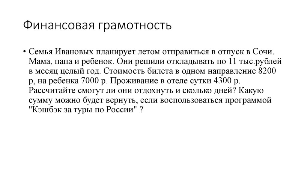 Презентация по географии 7 класс казахстан