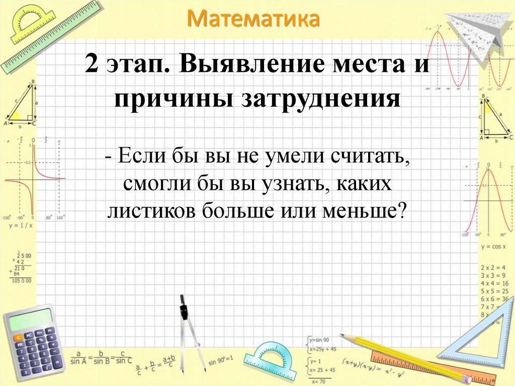 Меньше или равны 5