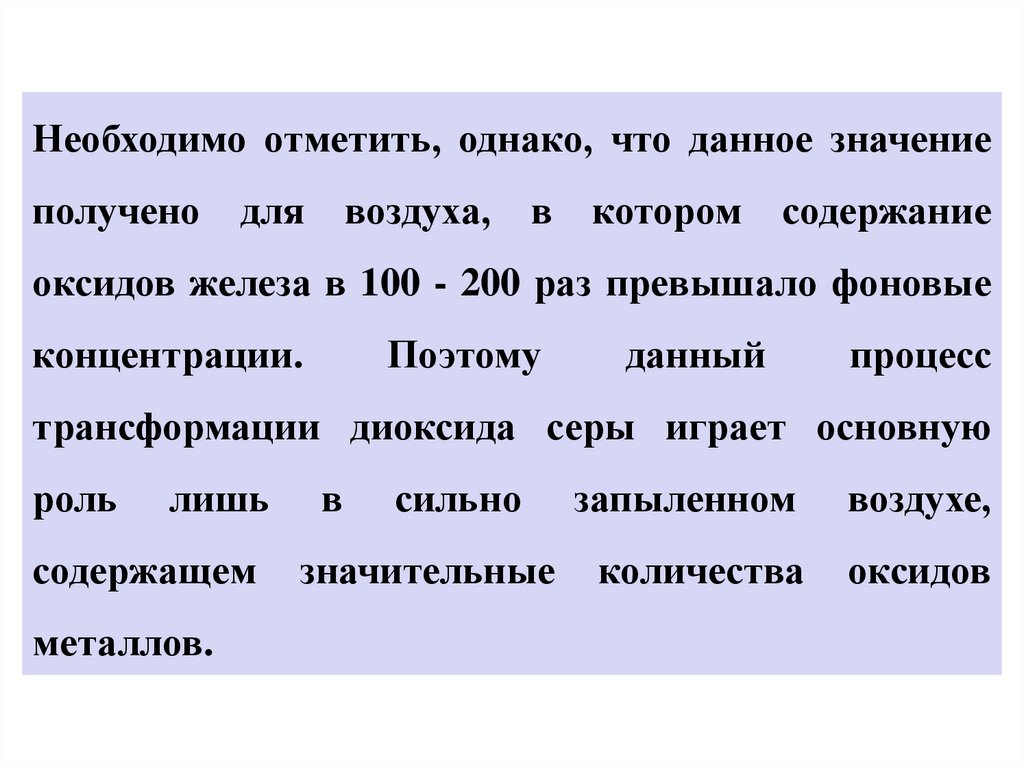 Будут и получаемые значения. Необходимо отметить. Что означает дать характеристику. Дать значение.