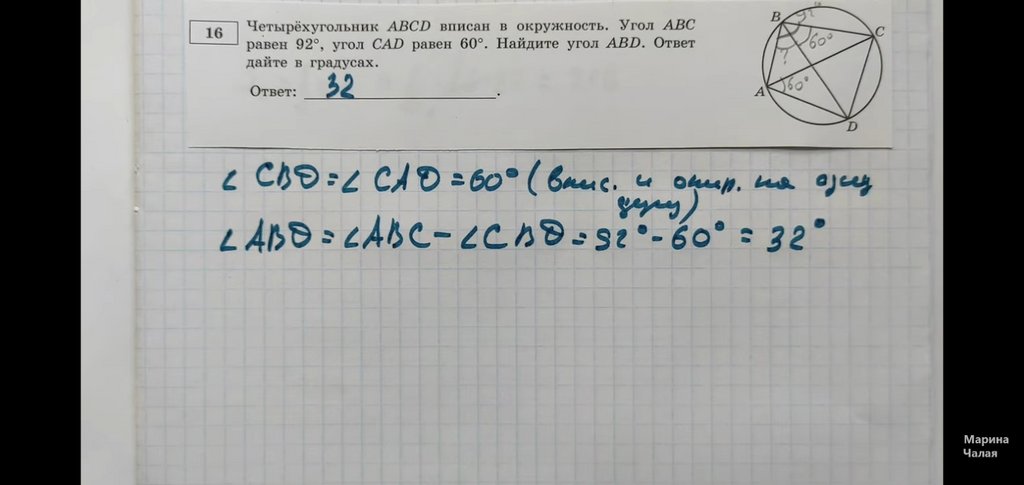 Решение математика ященко. Ответы ОГЭ 2021 Ященко. ОГЭ 9 класс математика Ященко решение заданий 2021.