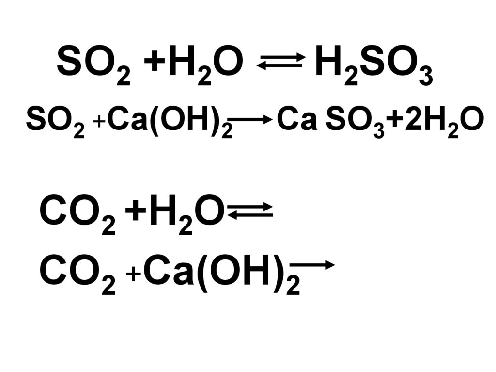 So3 h2o название реакции. So2+h2o. So2 h2o h2so3. So2 CA Oh 2. H2so3 реакции.
