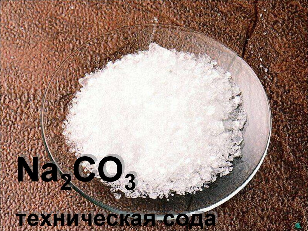 K2co3 t. Кальцинированная сода na2co3. Сода пищевая (na2co3). Кальцинированная сода карбонат натрия na2co3. Кристаллическая сода.