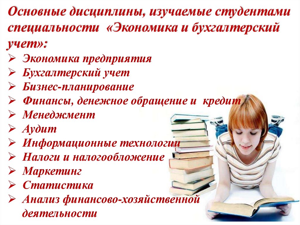 Моя профессия - мое будущее - презентация онлайн