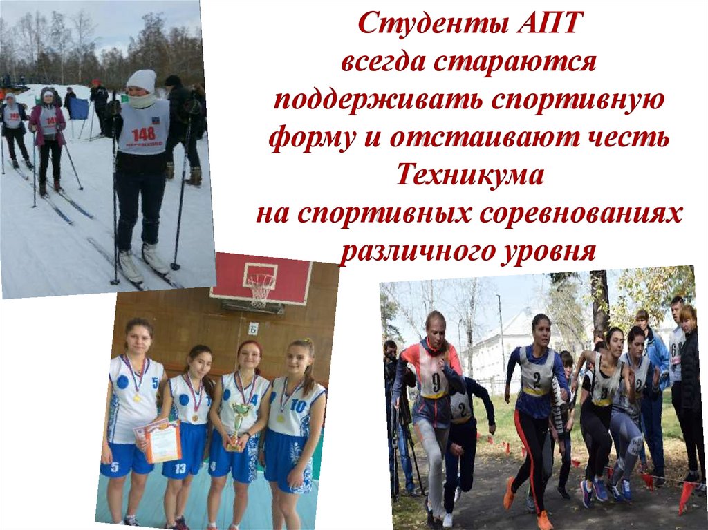 Моя профессия - мое будущее - презентация онлайн