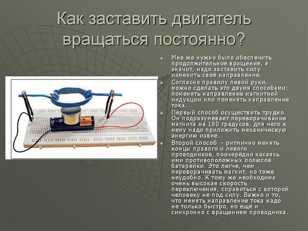 RUU1 - Преобразователь механической энергии в электрическую - Google Patents