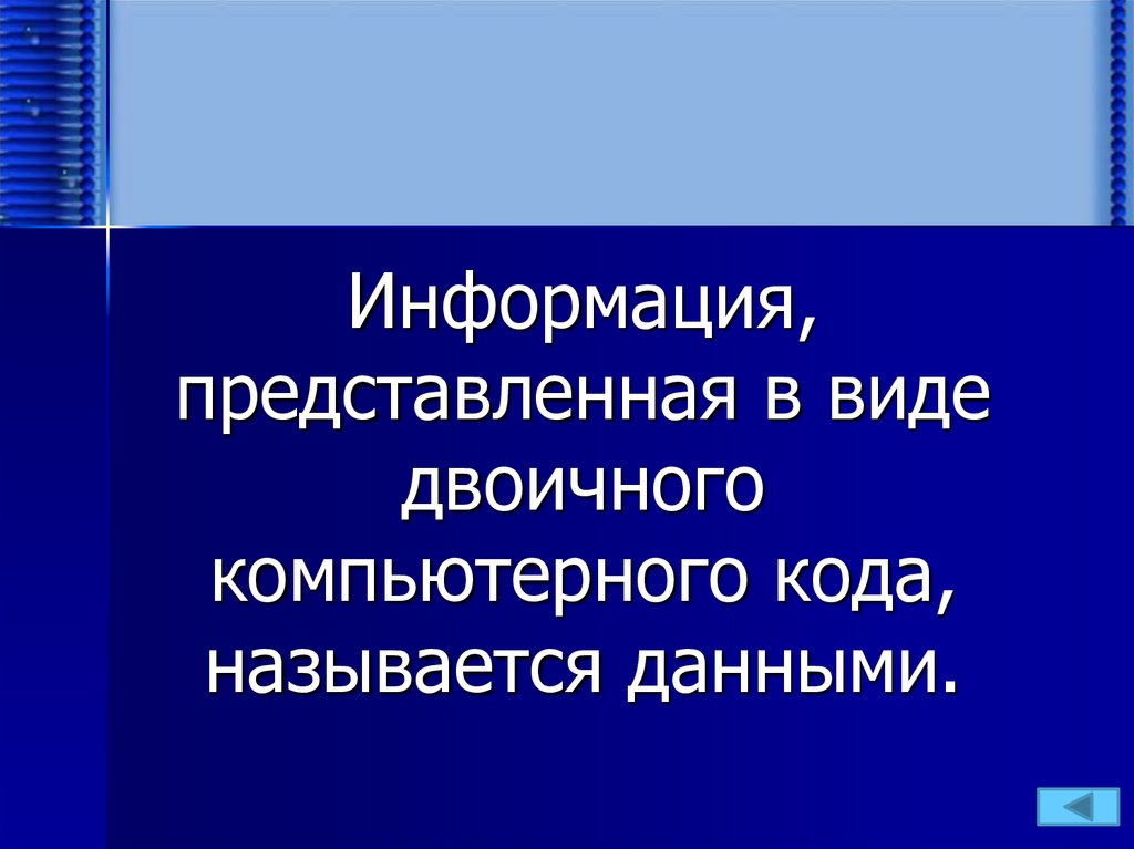 как называется программа предназначенная для работы с базами данных