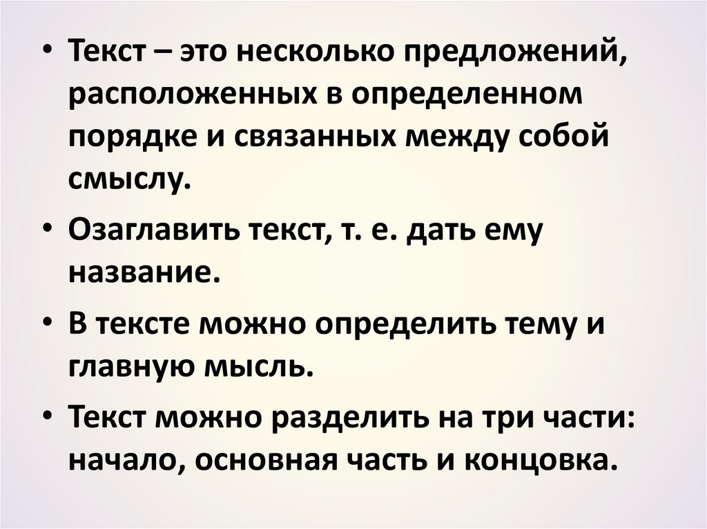 Текст повествование доказательства