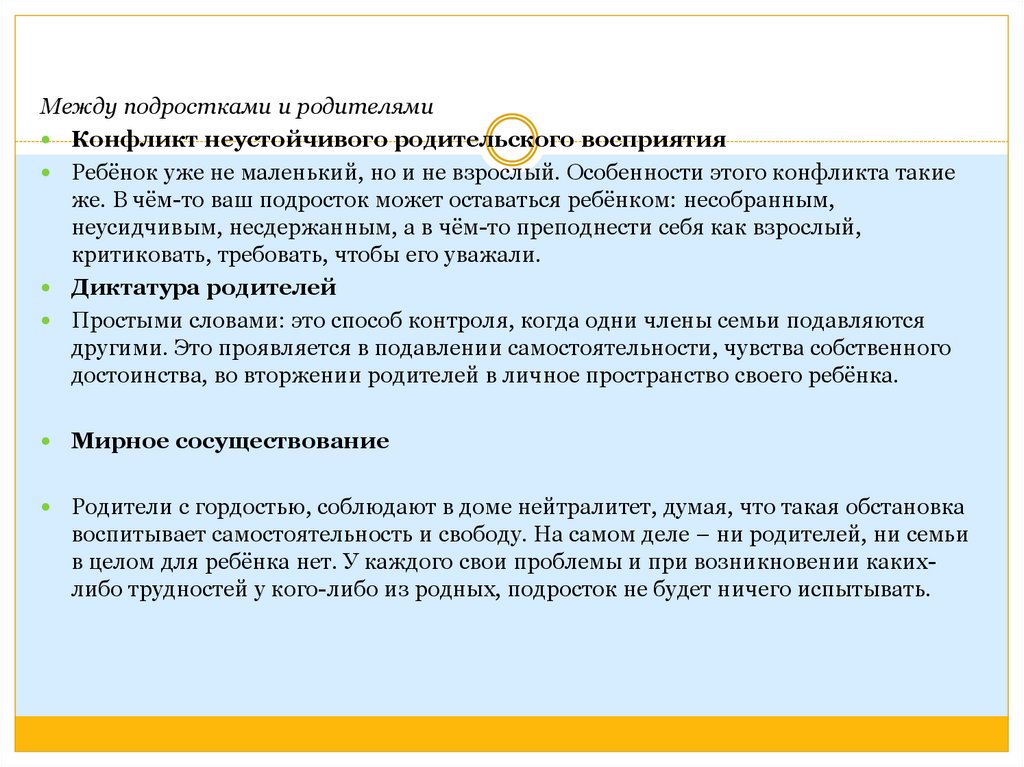 Проект по обществознанию предпринимательская деятельность подростков