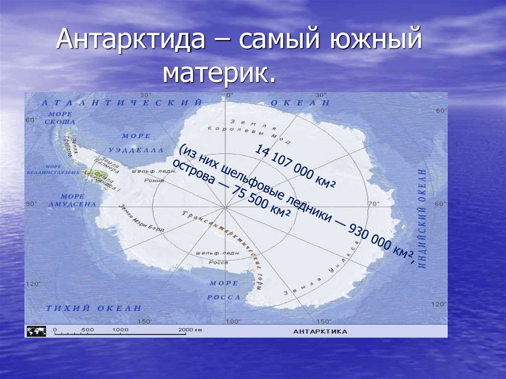 Карта австралии и антарктиды