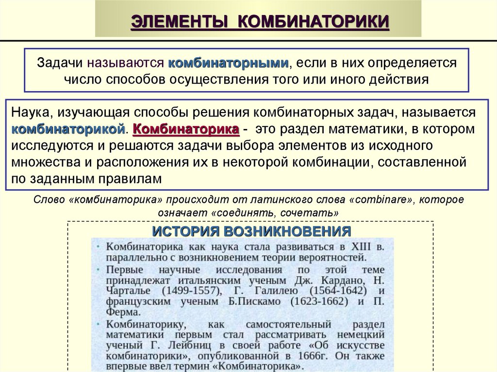 Бизнес проект направленный на решение какой либо 1 задачи называется