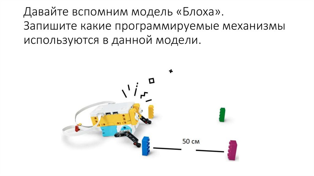 Спотлайт 10 8а презентация