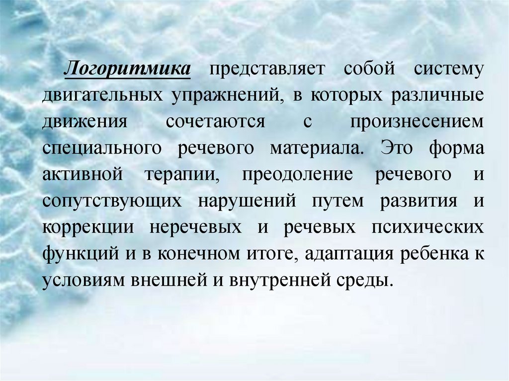 Актуальность