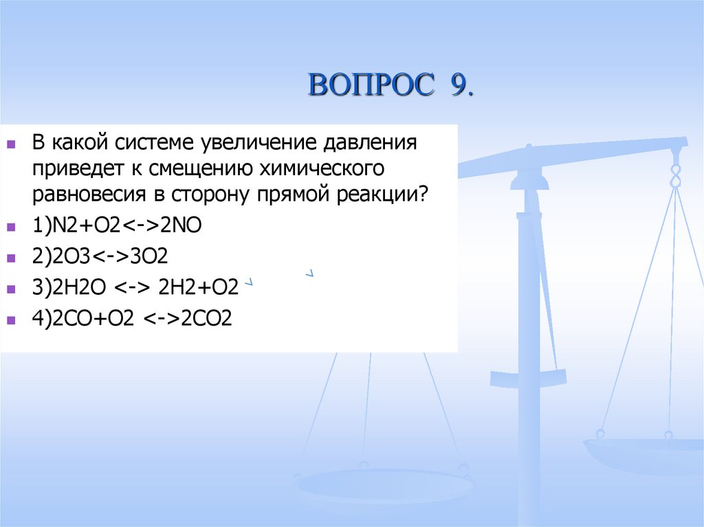 Чем достигается обратимость чертежа