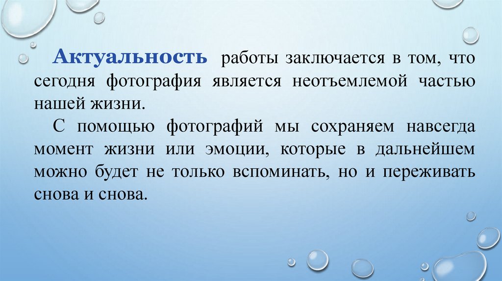 Сохрани навсегда. Из неподвижной лодки. Из неподвижной лодки масса которой 80 кг. 2. Из неподвижной лодки масса которой 80 кг прыгает на берег мальчик.