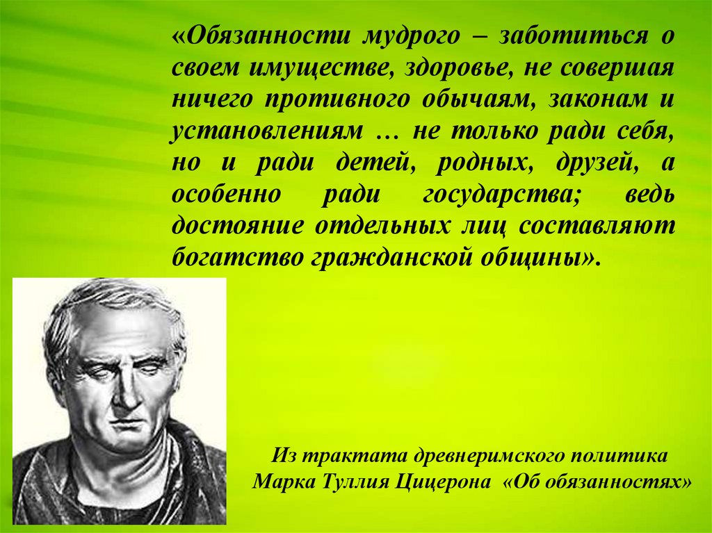 Здоровье человека как индивидуальная так и общественная ценность презентация