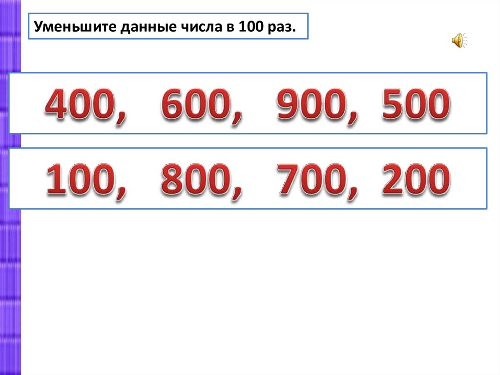 200 км квадратных