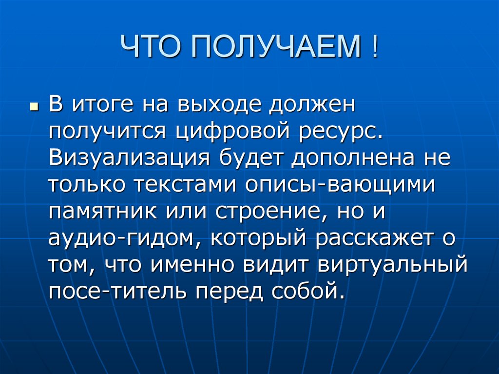 Зам министра архитектуры оренбургской области