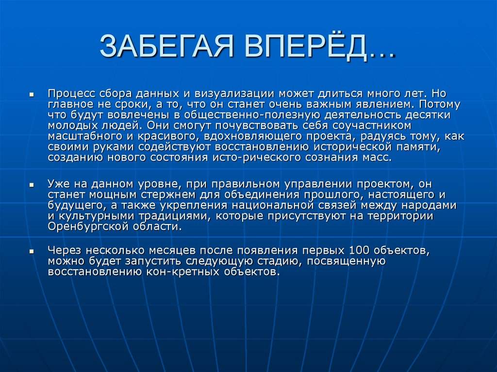 Зам министра архитектуры оренбургской области