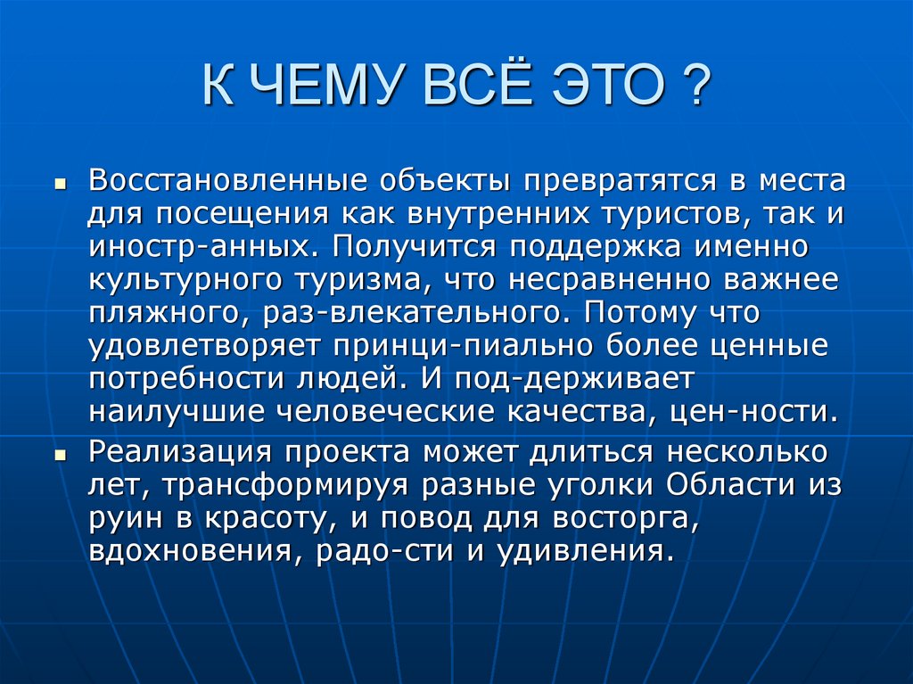 Зам министра архитектуры оренбургской области