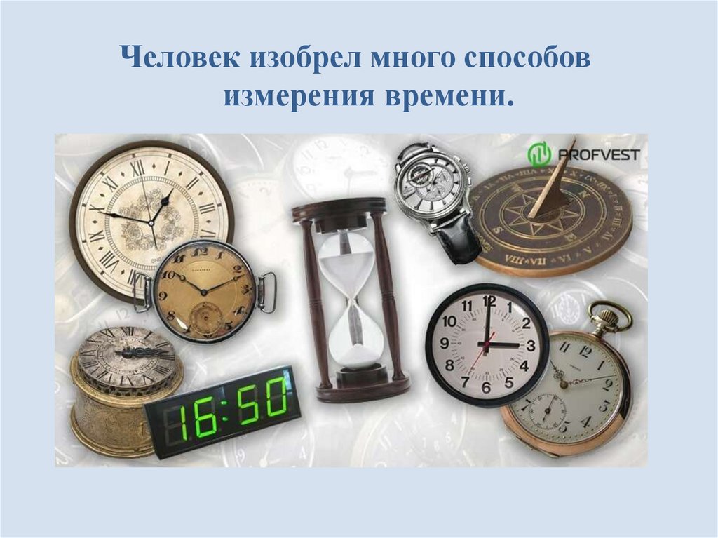 Эволюция часов. История возникновения часов. Часы из будущего 13:37.