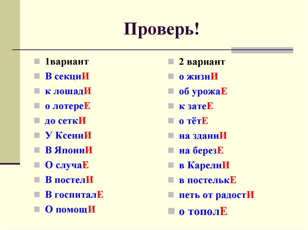 Обозначить число имен существительных. Множественное число имен существительных. Число имён существительных 5 класс. Множественное число имён существительных 5 класс. Число имён существительных 5 класс таблица.