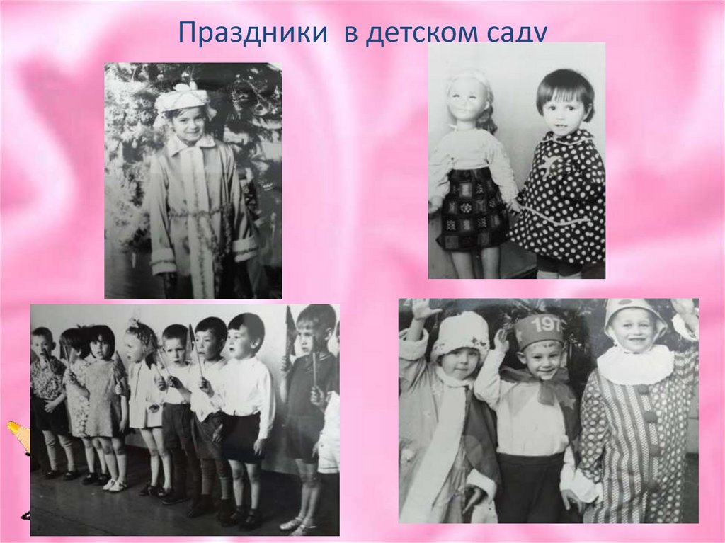 Праздники в детском саду