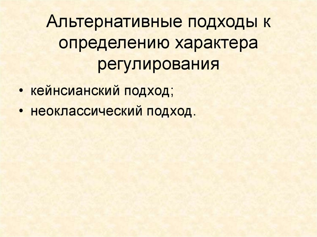 Определенными характерами а имея