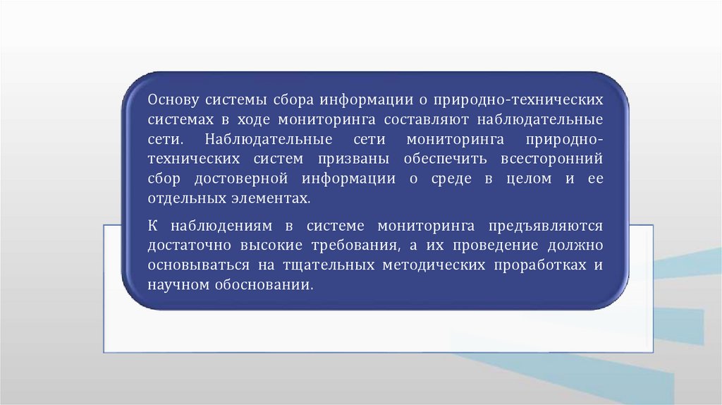 Естественные технические. Природно-техническая система. Трибоэлектрический метод контроля. Природно-техническая Геосистема (ПТГС).