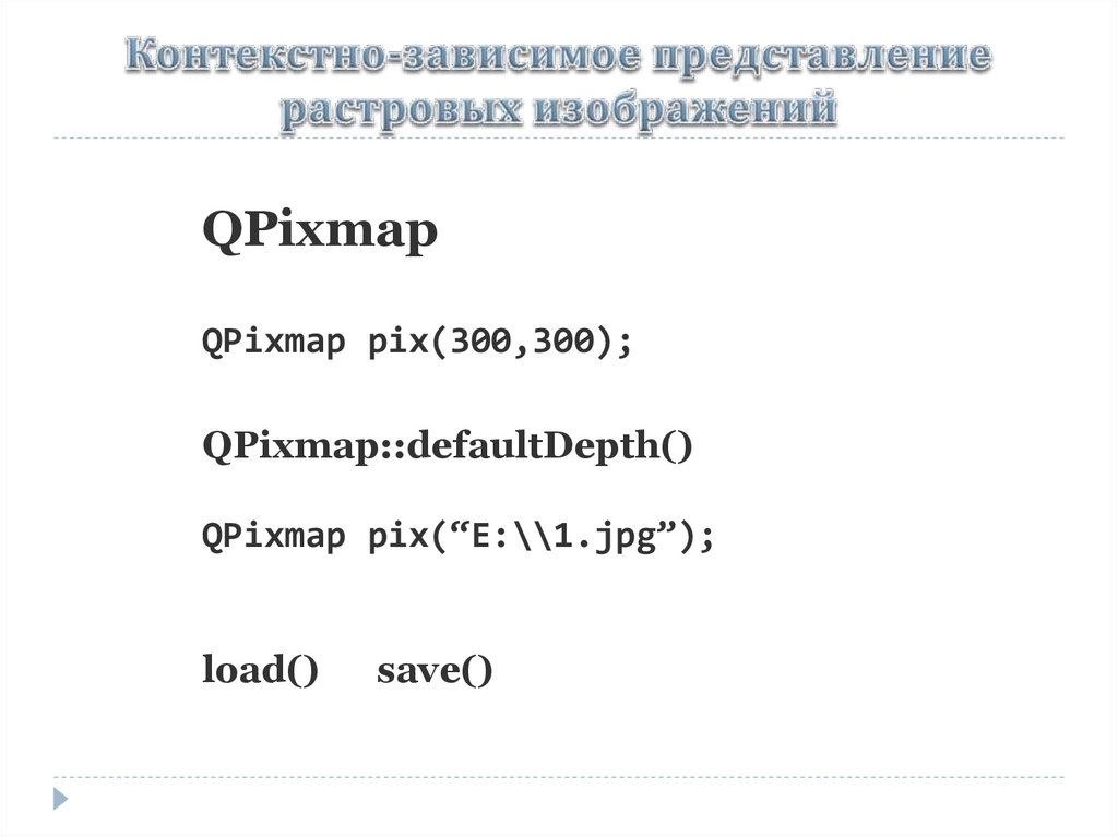 Человеко машинное взаимодействие презентация