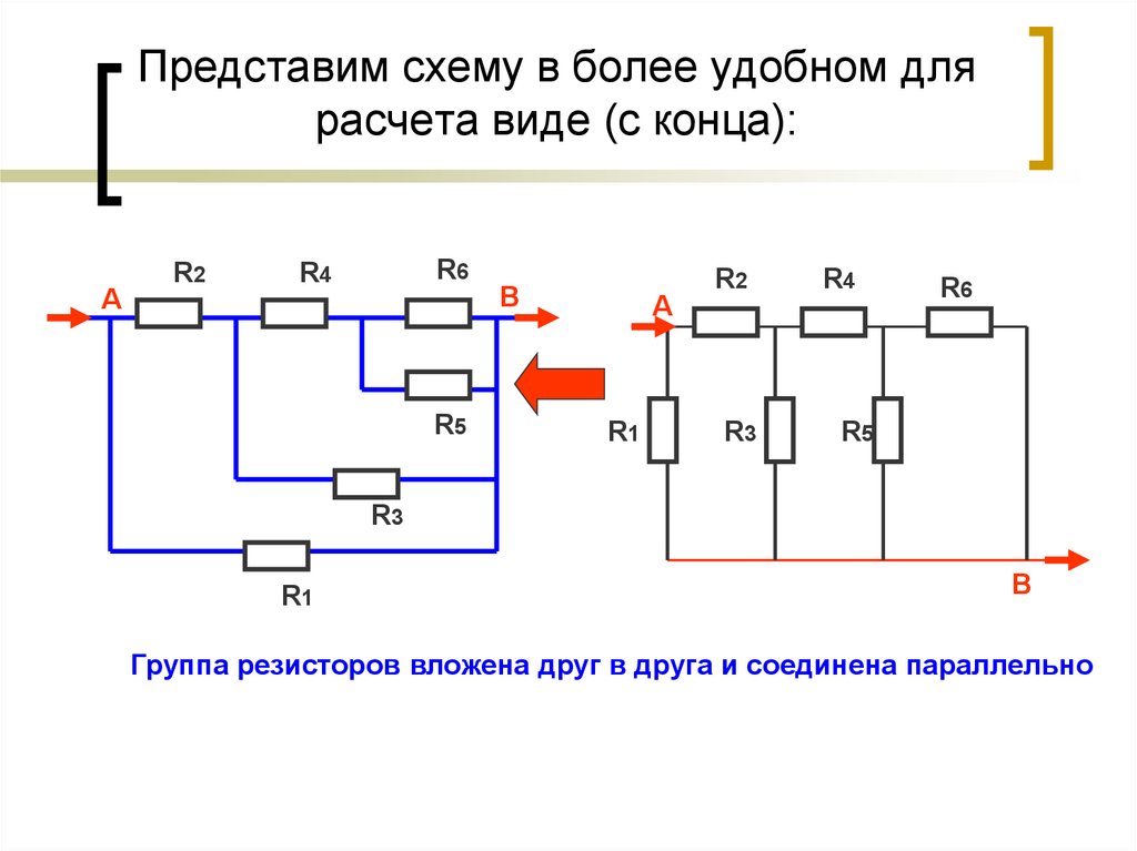 Резисторная сборка схема