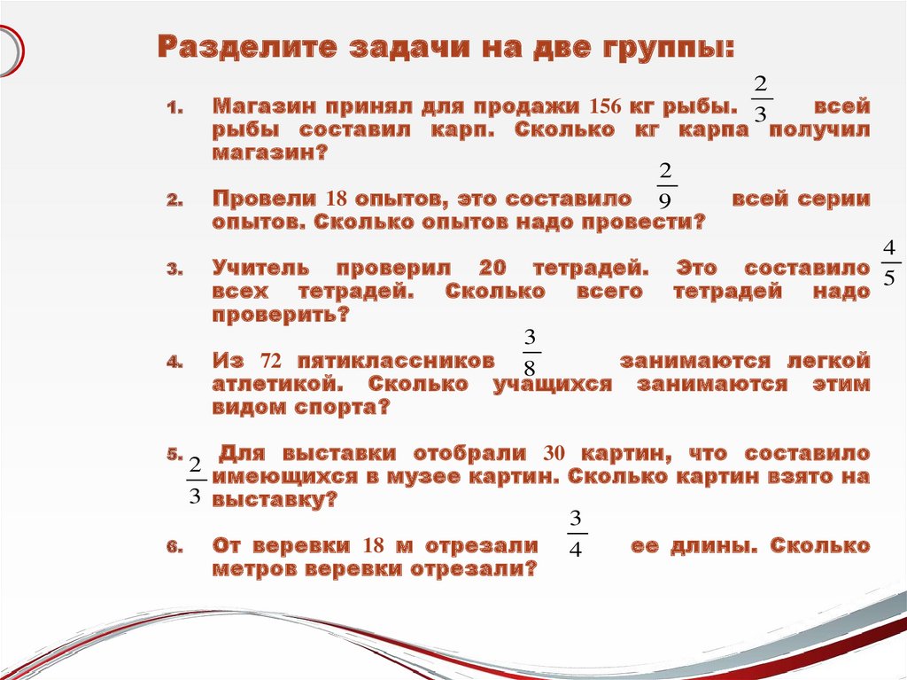 Свойство означает что решение задачи разделено