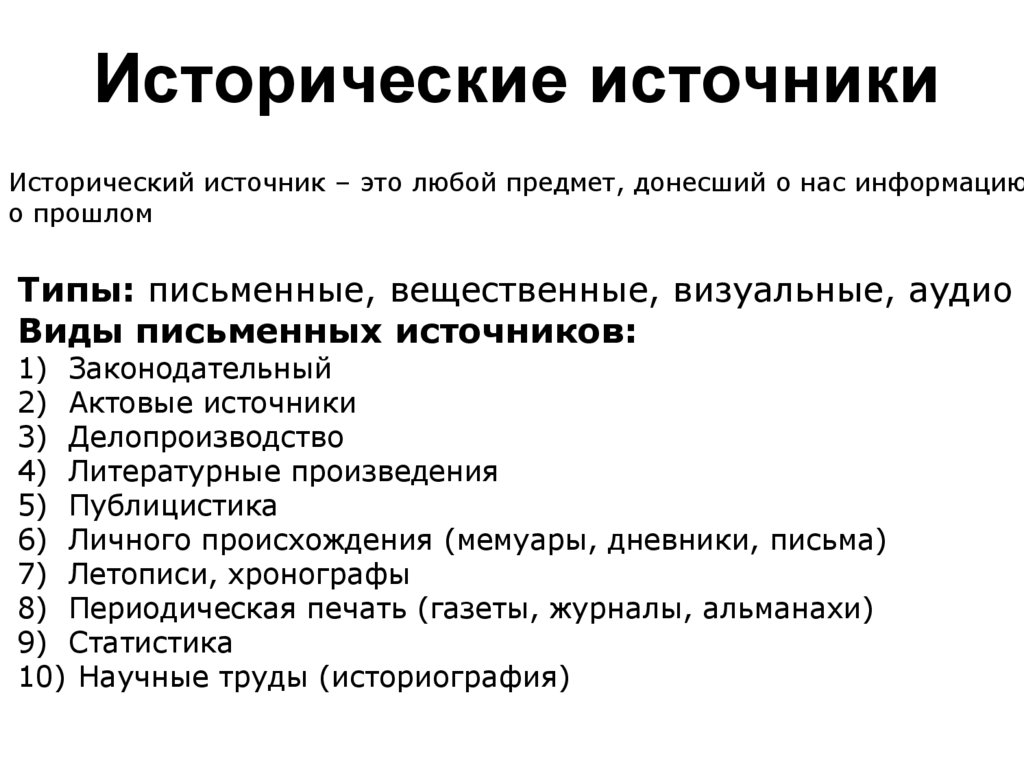 Как писать исследовательский проект образец