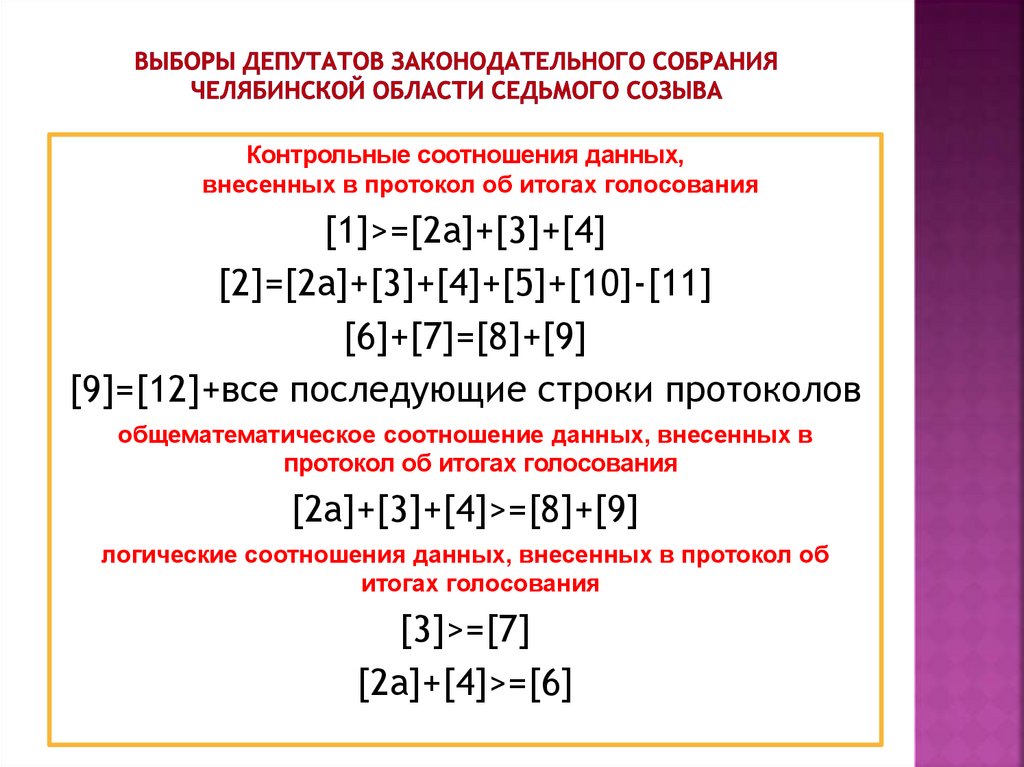 Контрольная пропорции